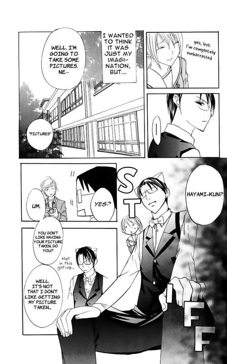 Kaichou-san no Koneko Chapter 2 page 16 - Chapter 2
