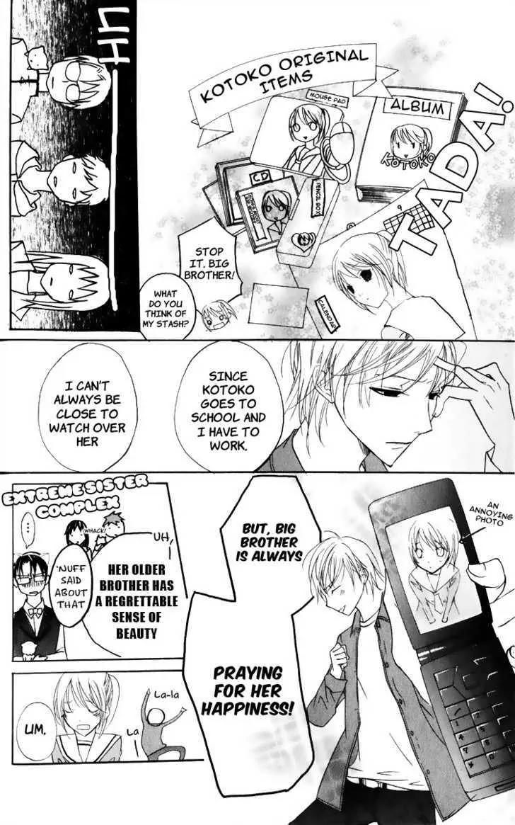 Kaichou-san no Koneko Chapter 2 page 19 - Chapter 2