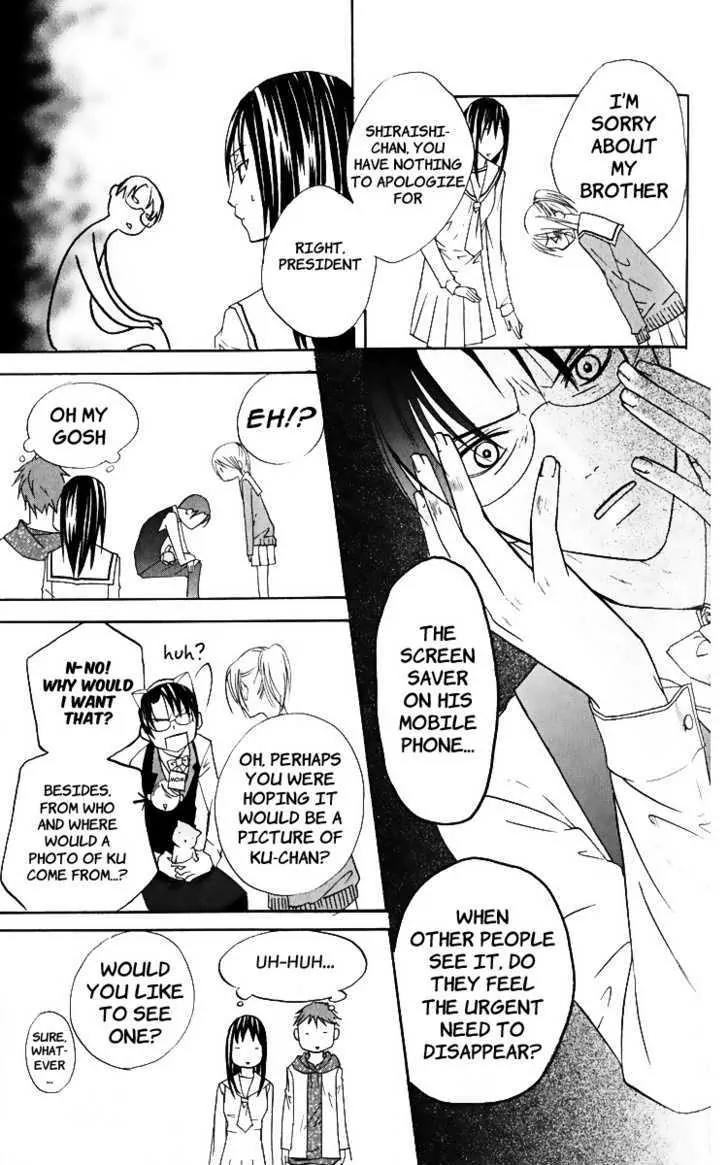 Kaichou-san no Koneko Chapter 2 page 20 - Chapter 2
