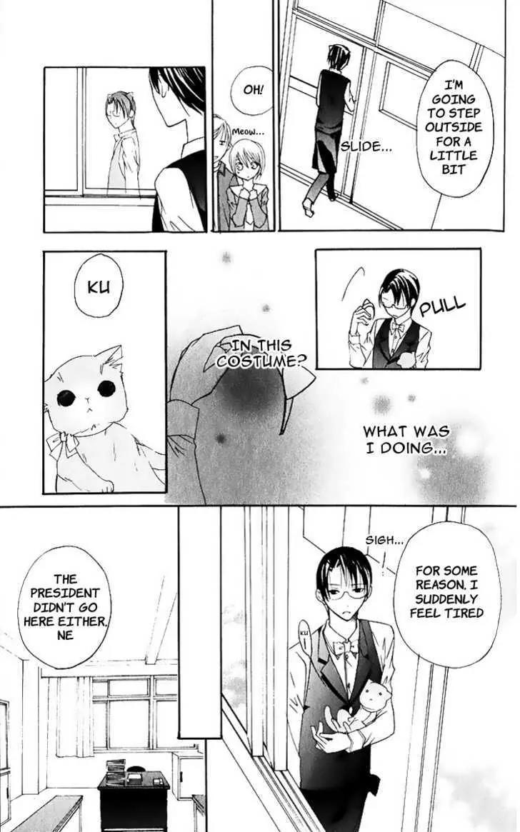 Kaichou-san no Koneko Chapter 2 page 22 - Chapter 2