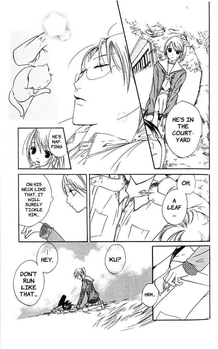 Kaichou-san no Koneko Chapter 2 page 24 - Chapter 2