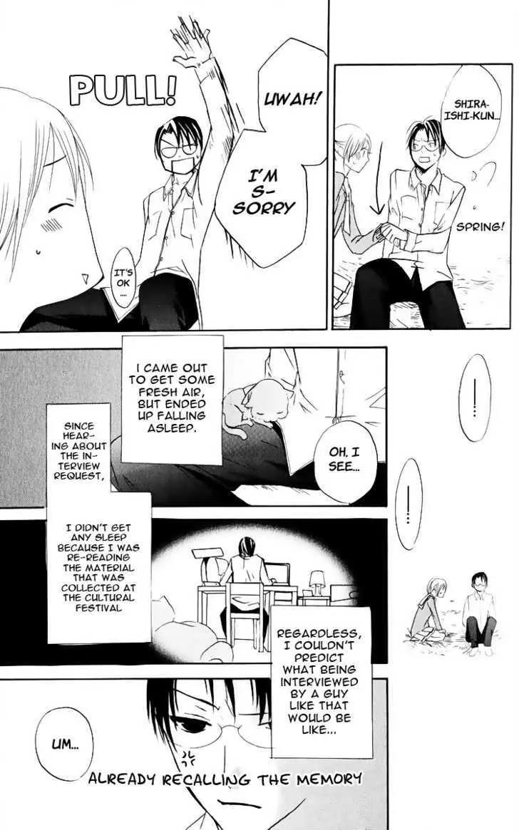 Kaichou-san no Koneko Chapter 2 page 26 - Chapter 2