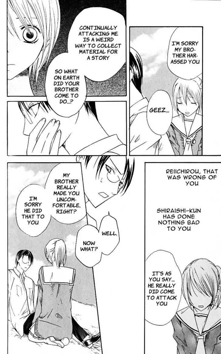 Kaichou-san no Koneko Chapter 2 page 27 - Chapter 2