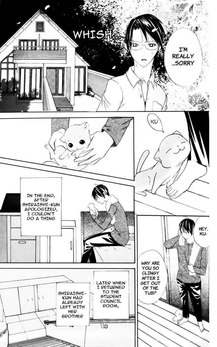 Kaichou-san no Koneko Chapter 2 page 28 - Chapter 2