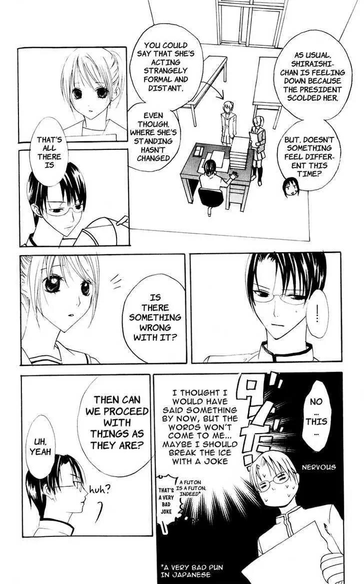 Kaichou-san no Koneko Chapter 2 page 31 - Chapter 2