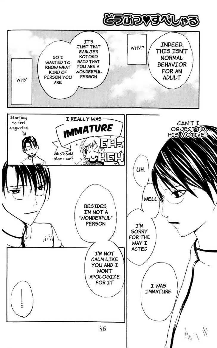 Kaichou-san no Koneko Chapter 2 page 37 - Chapter 2