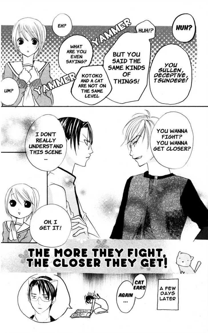 Kaichou-san no Koneko Chapter 2 page 43 - Chapter 2