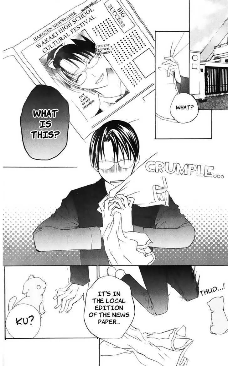 Kaichou-san no Koneko Chapter 2 page 5 - Chapter 2