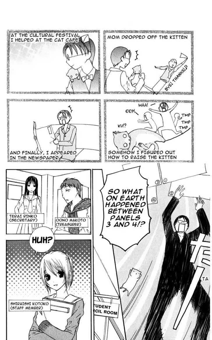 Kaichou-san no Koneko Chapter 2 page 7 - Chapter 2