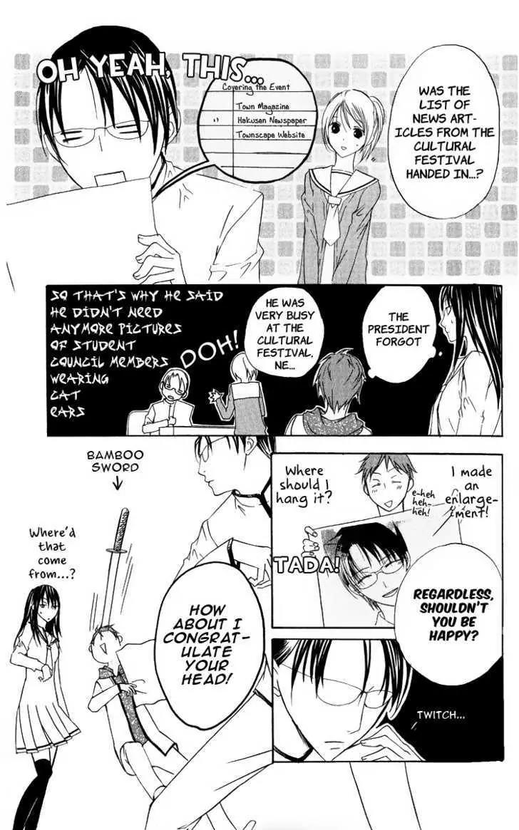 Kaichou-san no Koneko Chapter 2 page 8 - Chapter 2