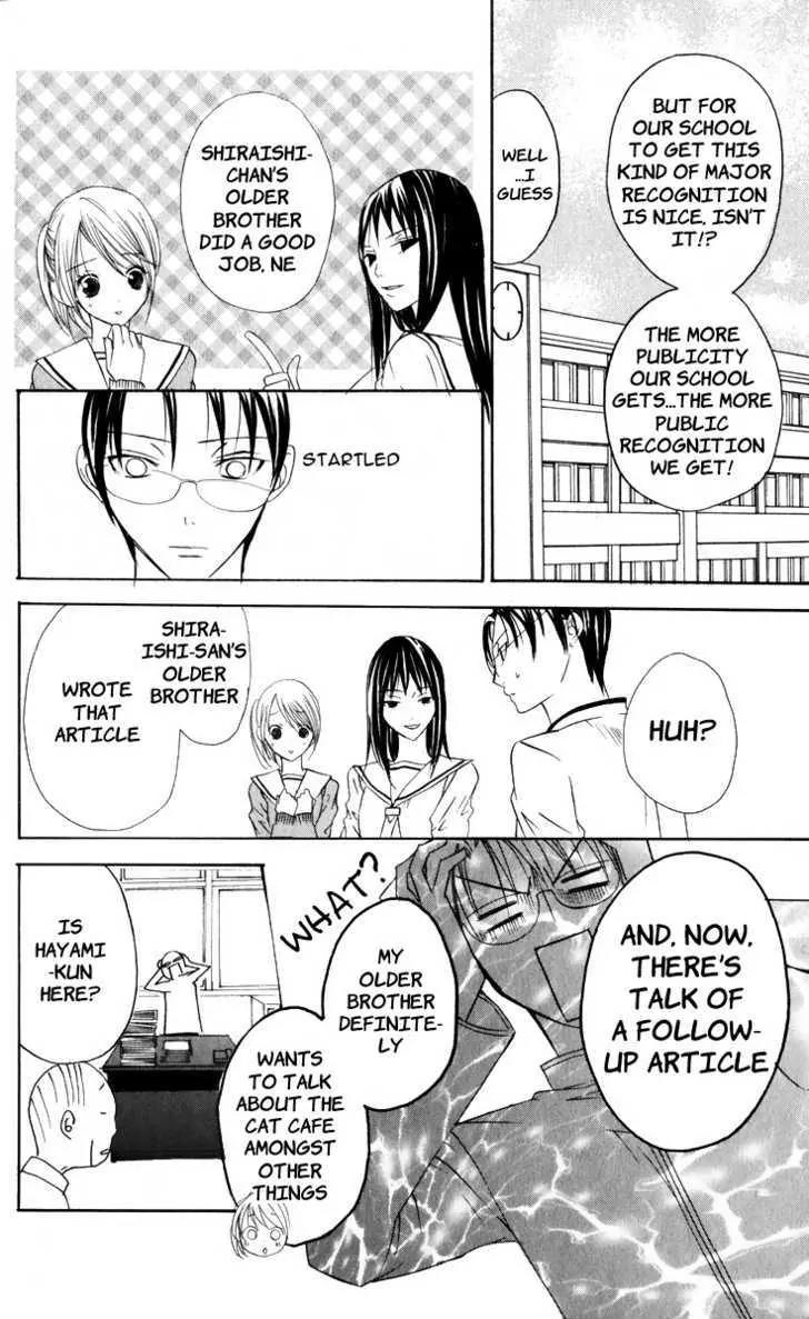 Kaichou-san no Koneko Chapter 2 page 9 - Chapter 2
