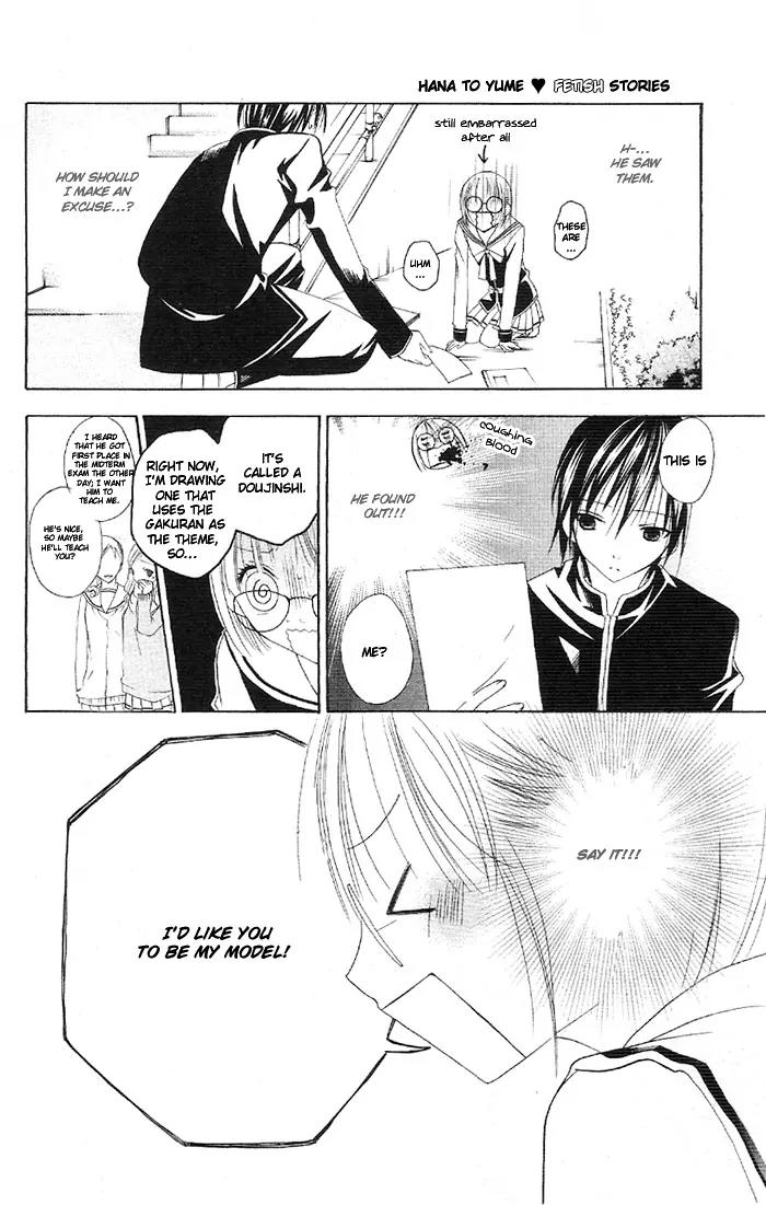 Kaichou-san no Koneko Chapter 3.5 page 10 - Vol.1 Chapter: Gakuran Ouji