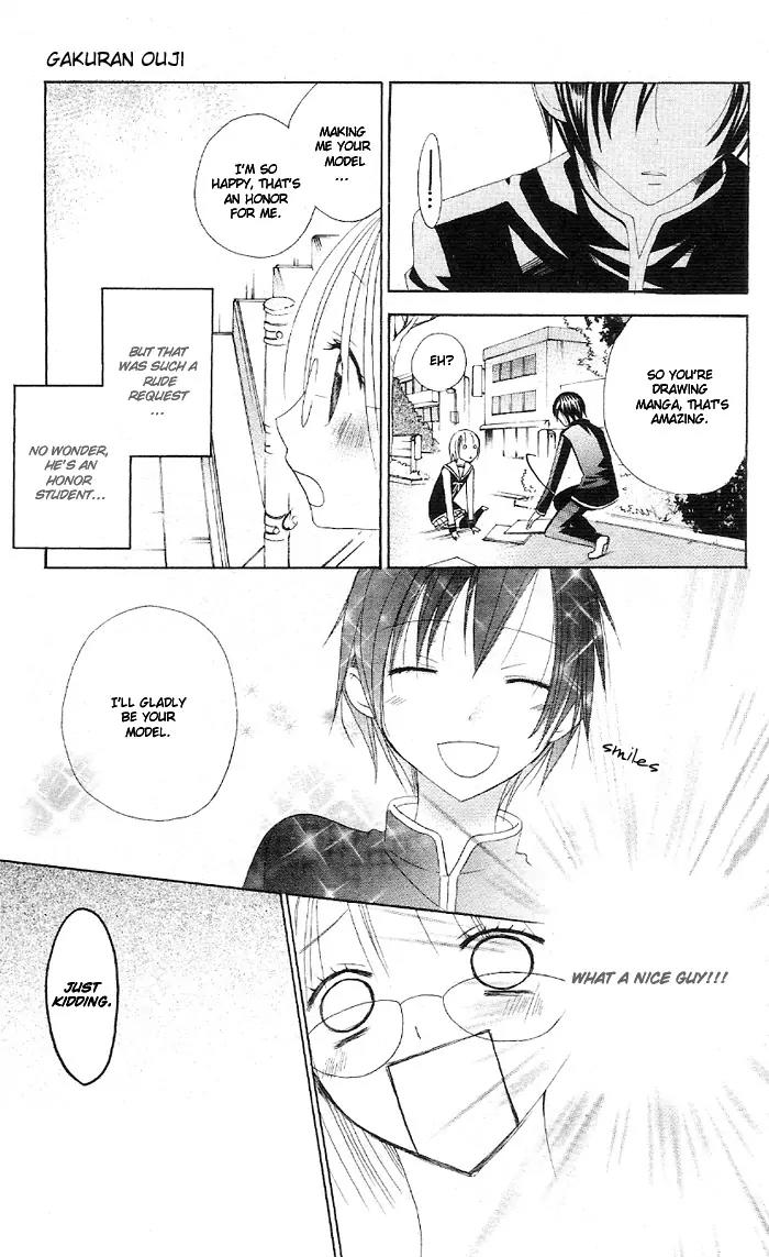 Kaichou-san no Koneko Chapter 3.5 page 11 - Vol.1 Chapter: Gakuran Ouji