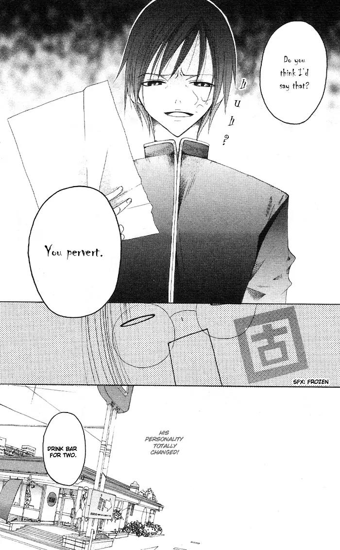Kaichou-san no Koneko Chapter 3.5 page 12 - Vol.1 Chapter: Gakuran Ouji