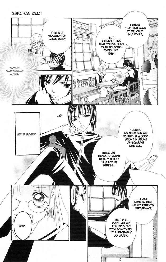 Kaichou-san no Koneko Chapter 3.5 page 13 - Vol.1 Chapter: Gakuran Ouji