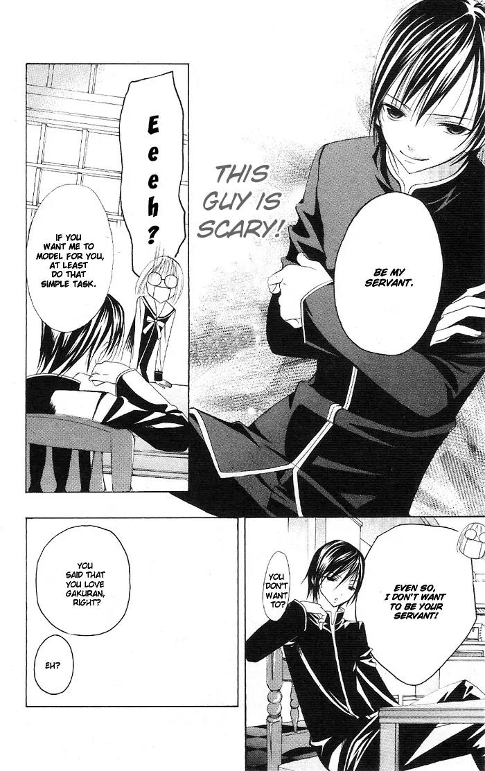 Kaichou-san no Koneko Chapter 3.5 page 14 - Vol.1 Chapter: Gakuran Ouji