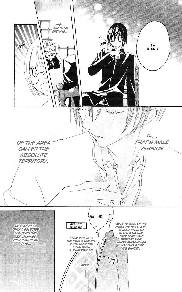 Kaichou-san no Koneko Chapter 3.5 page 15 - Vol.1 Chapter: Gakuran Ouji