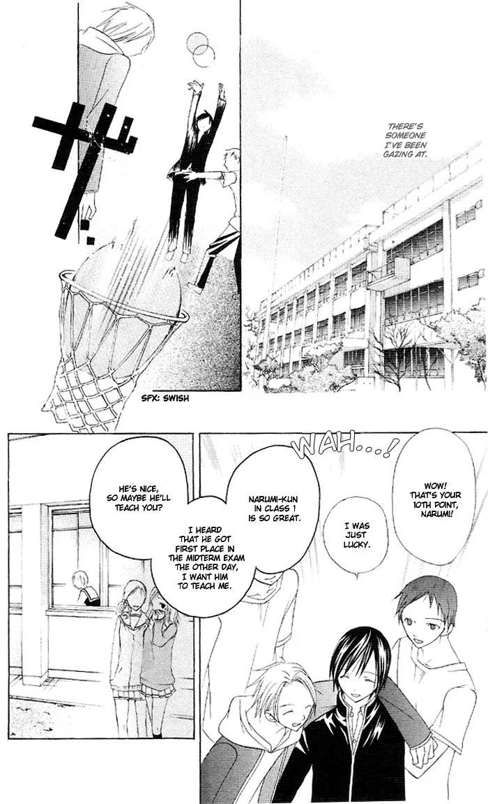 Kaichou-san no Koneko Chapter 3.5 page 2 - Vol.1 Chapter: Gakuran Ouji