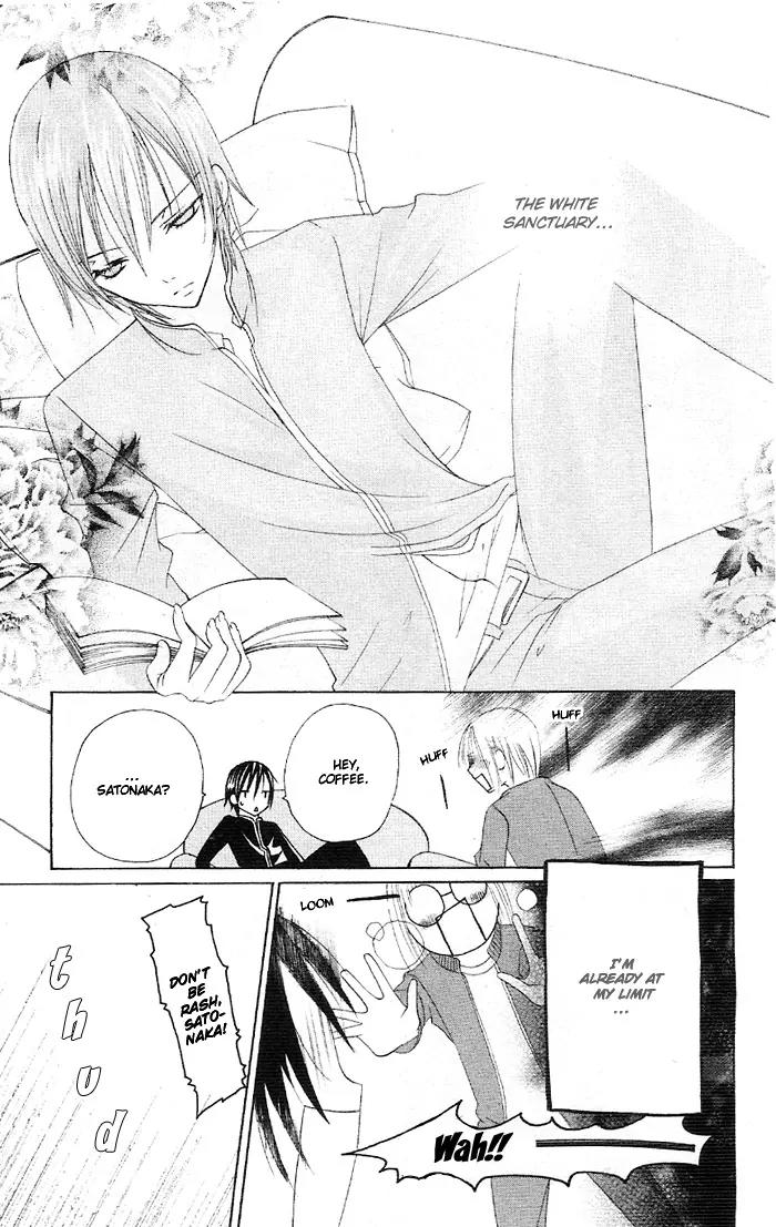 Kaichou-san no Koneko Chapter 3.5 page 25 - Vol.1 Chapter: Gakuran Ouji