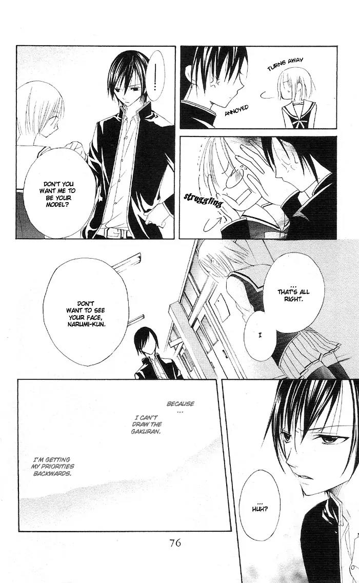 Kaichou-san no Koneko Chapter 3.5 page 30 - Vol.1 Chapter: Gakuran Ouji