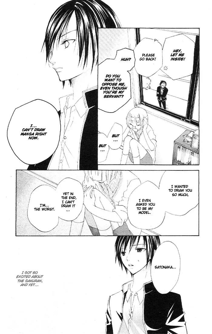 Kaichou-san no Koneko Chapter 3.5 page 33 - Vol.1 Chapter: Gakuran Ouji