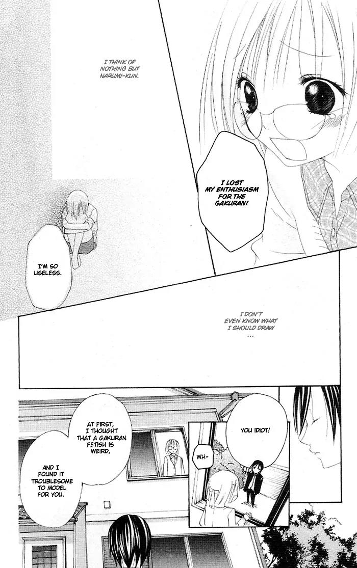 Kaichou-san no Koneko Chapter 3.5 page 34 - Vol.1 Chapter: Gakuran Ouji