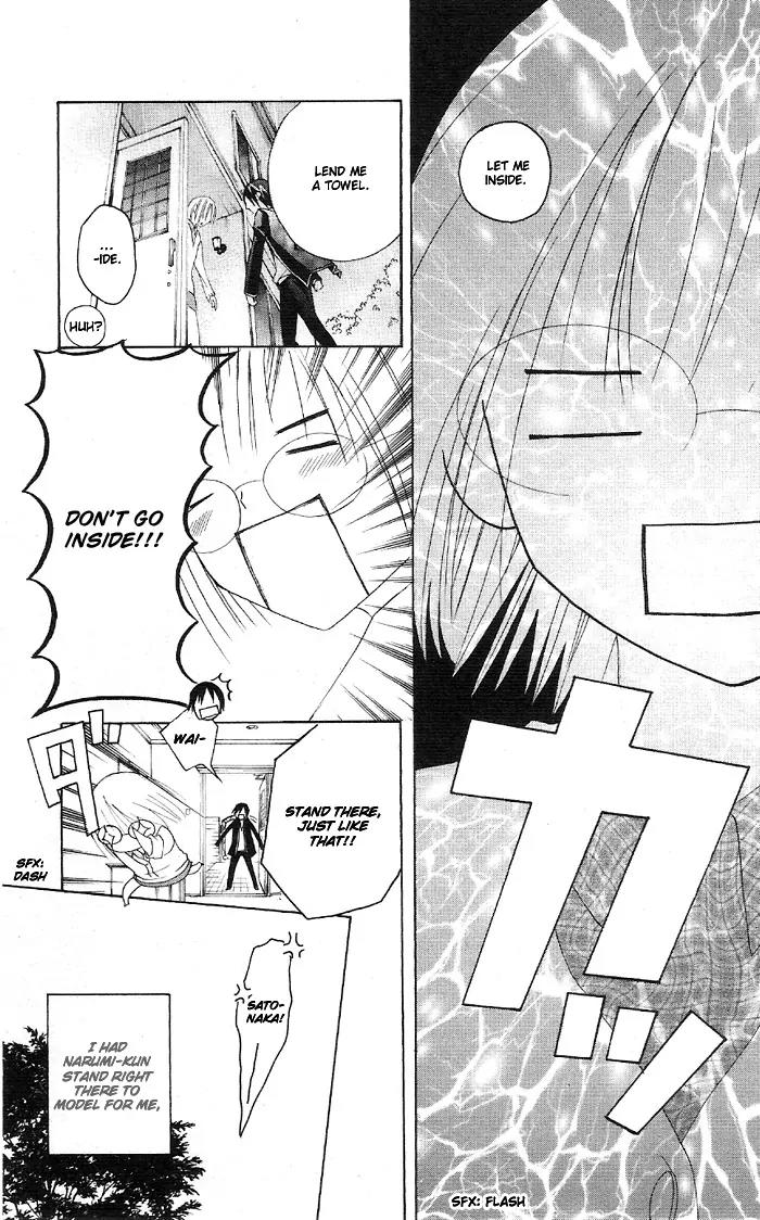 Kaichou-san no Koneko Chapter 3.5 page 39 - Vol.1 Chapter: Gakuran Ouji
