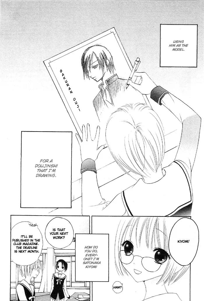 Kaichou-san no Koneko Chapter 3.5 page 4 - Vol.1 Chapter: Gakuran Ouji