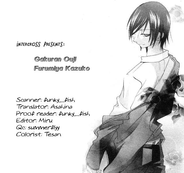 Kaichou-san no Koneko Chapter 3.5 page 41 - Vol.1 Chapter: Gakuran Ouji