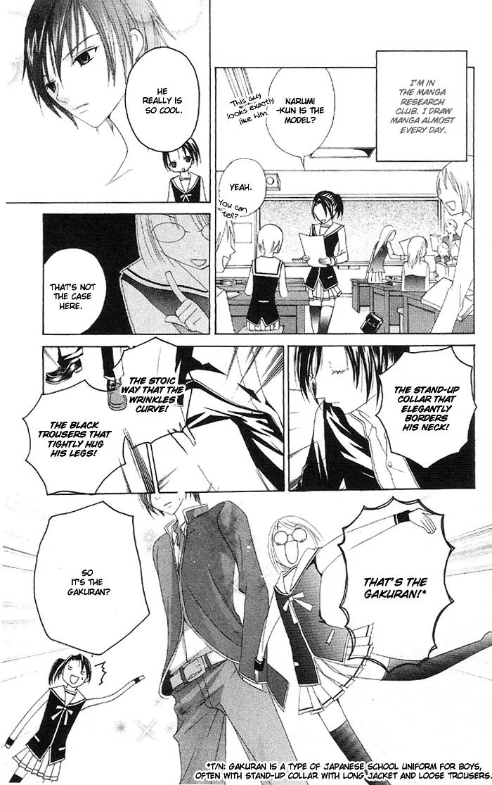 Kaichou-san no Koneko Chapter 3.5 page 5 - Vol.1 Chapter: Gakuran Ouji