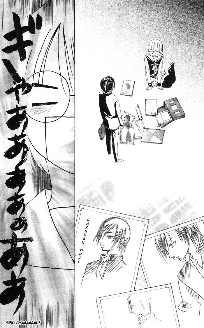 Kaichou-san no Koneko Chapter 3.5 page 9 - Vol.1 Chapter: Gakuran Ouji