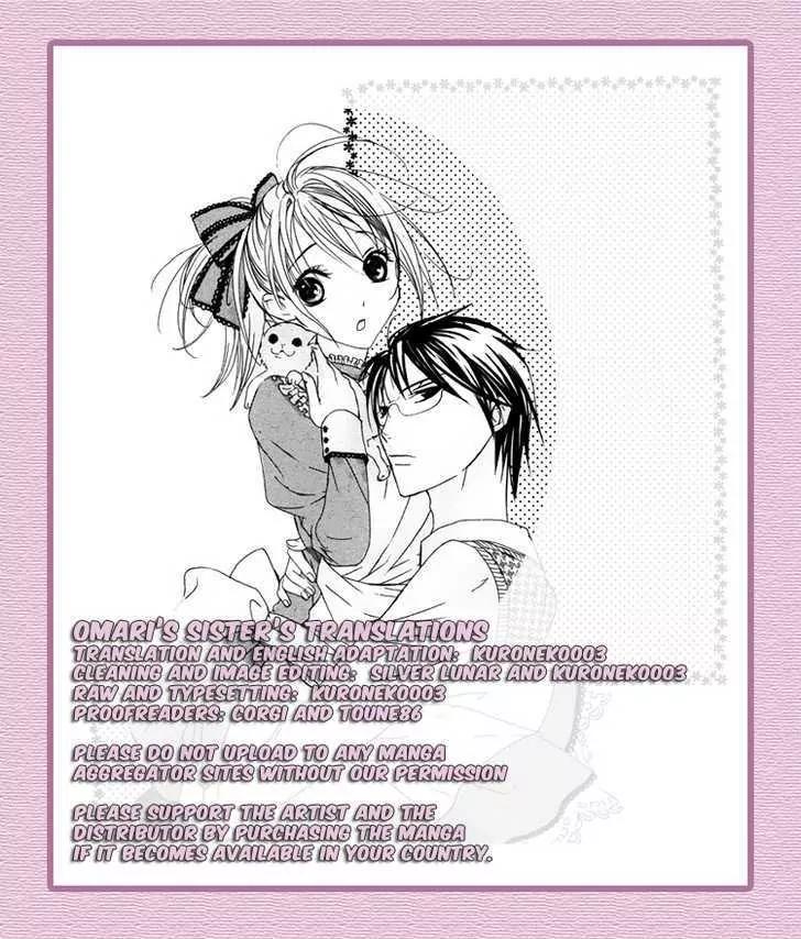 Kaichou-san no Koneko Chapter 3 page 1 - Chapter 3: [End]