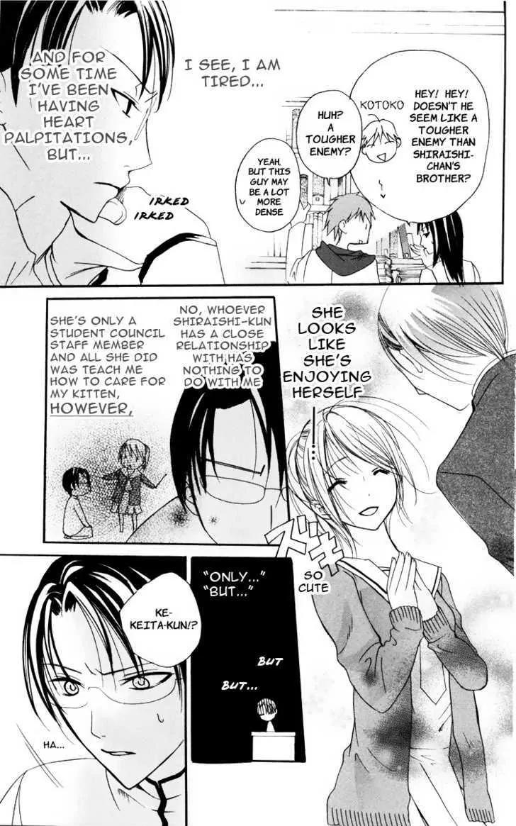 Kaichou-san no Koneko Chapter 3 page 10 - Chapter 3: [End]