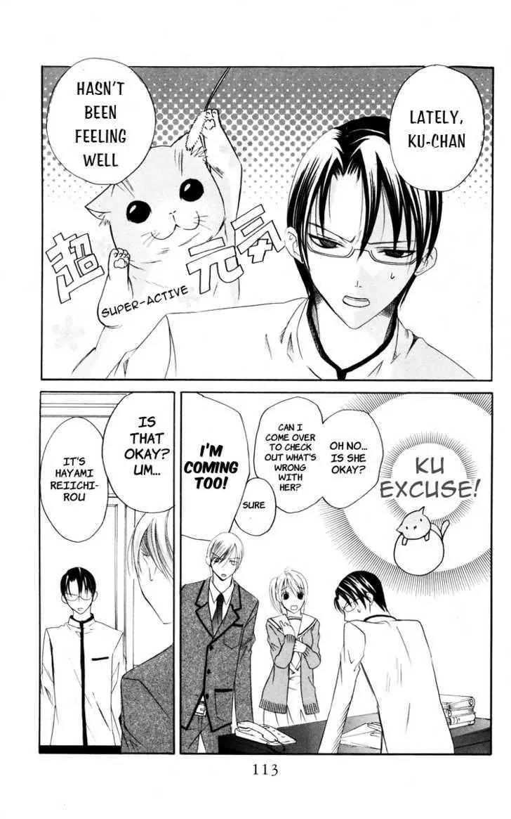 Kaichou-san no Koneko Chapter 3 page 12 - Chapter 3: [End]