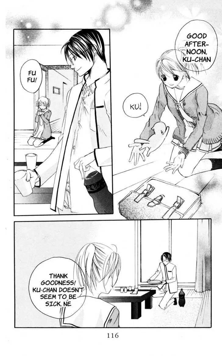 Kaichou-san no Koneko Chapter 3 page 15 - Chapter 3: [End]