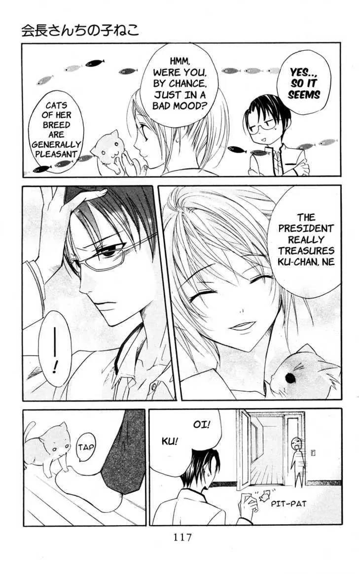 Kaichou-san no Koneko Chapter 3 page 16 - Chapter 3: [End]