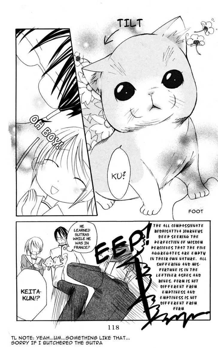 Kaichou-san no Koneko Chapter 3 page 17 - Chapter 3: [End]