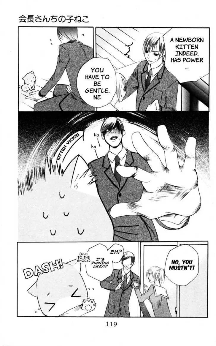 Kaichou-san no Koneko Chapter 3 page 18 - Chapter 3: [End]