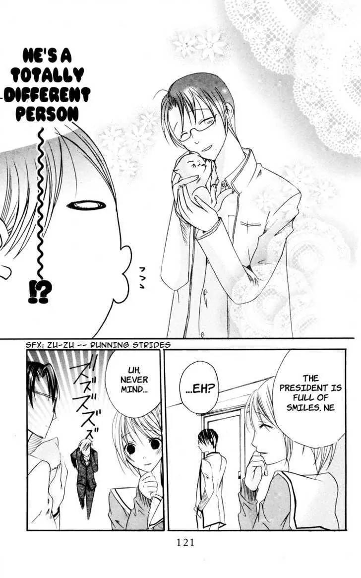Kaichou-san no Koneko Chapter 3 page 20 - Chapter 3: [End]