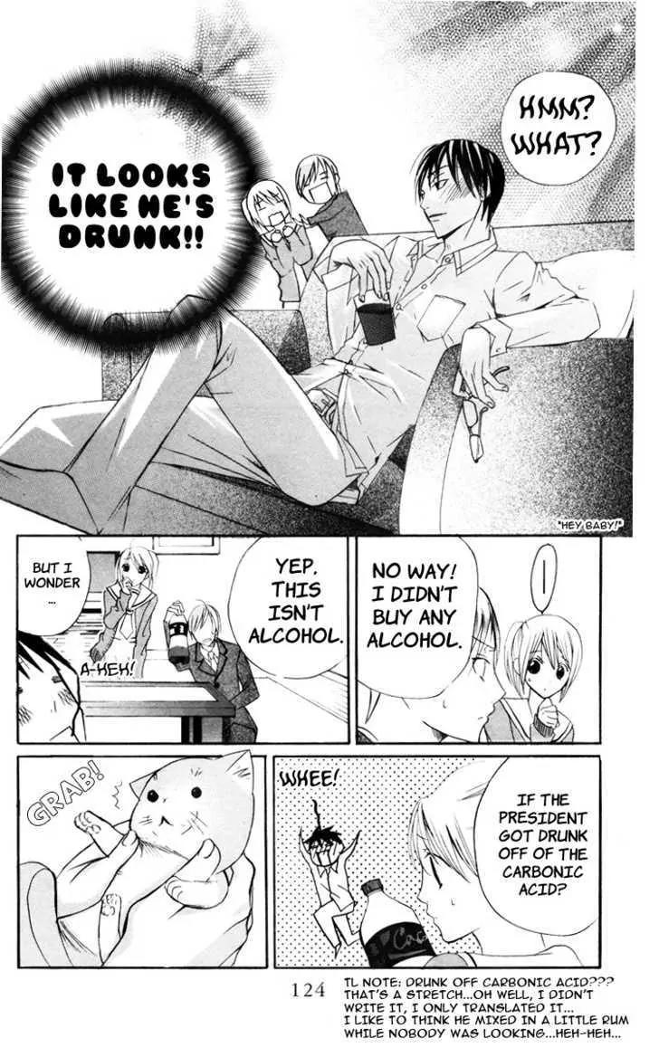 Kaichou-san no Koneko Chapter 3 page 23 - Chapter 3: [End]