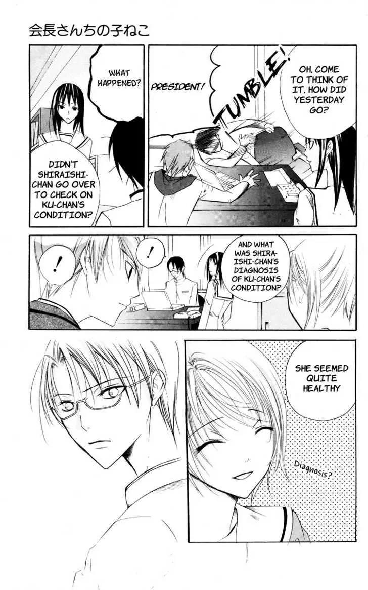 Kaichou-san no Koneko Chapter 3 page 28 - Chapter 3: [End]
