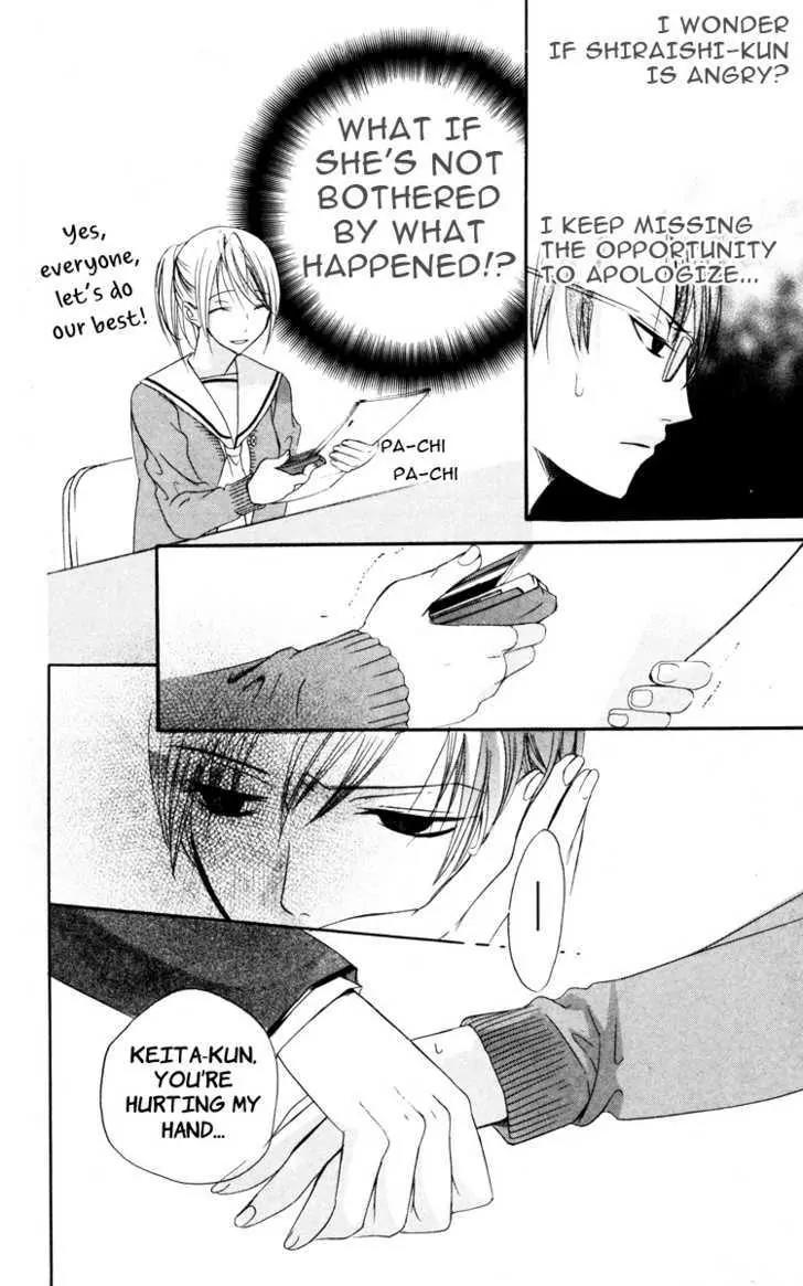 Kaichou-san no Koneko Chapter 3 page 29 - Chapter 3: [End]