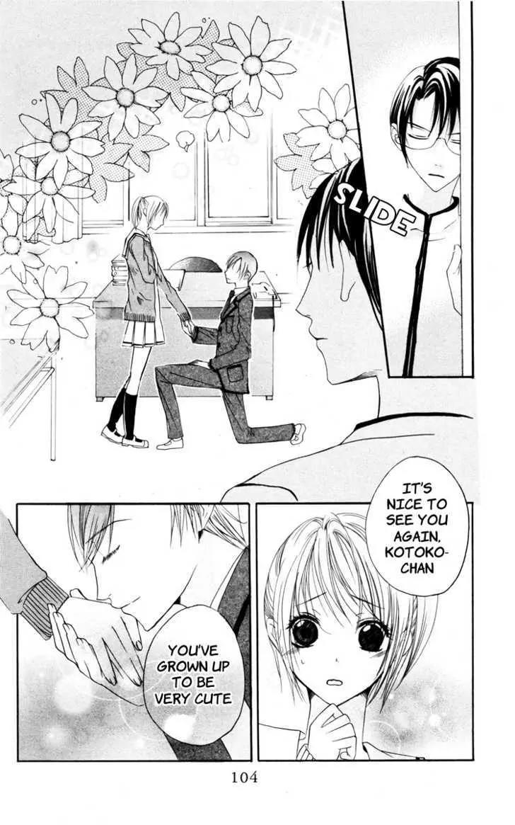 Kaichou-san no Koneko Chapter 3 page 3 - Chapter 3: [End]