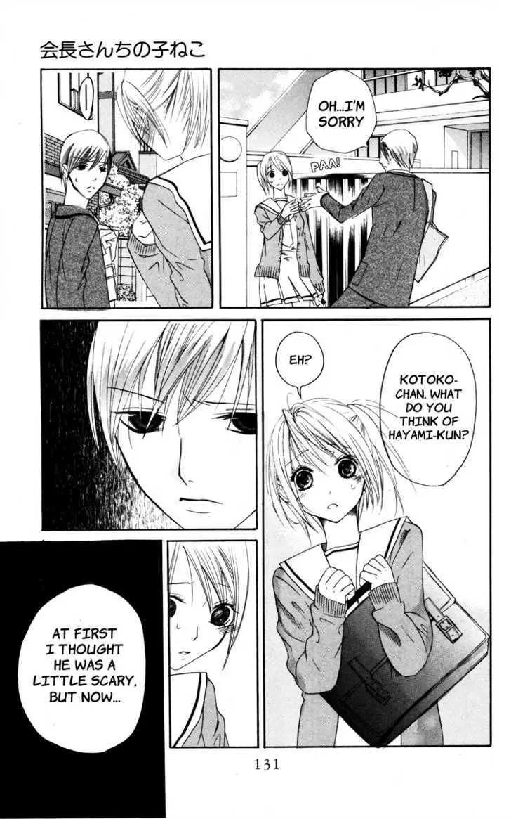 Kaichou-san no Koneko Chapter 3 page 30 - Chapter 3: [End]
