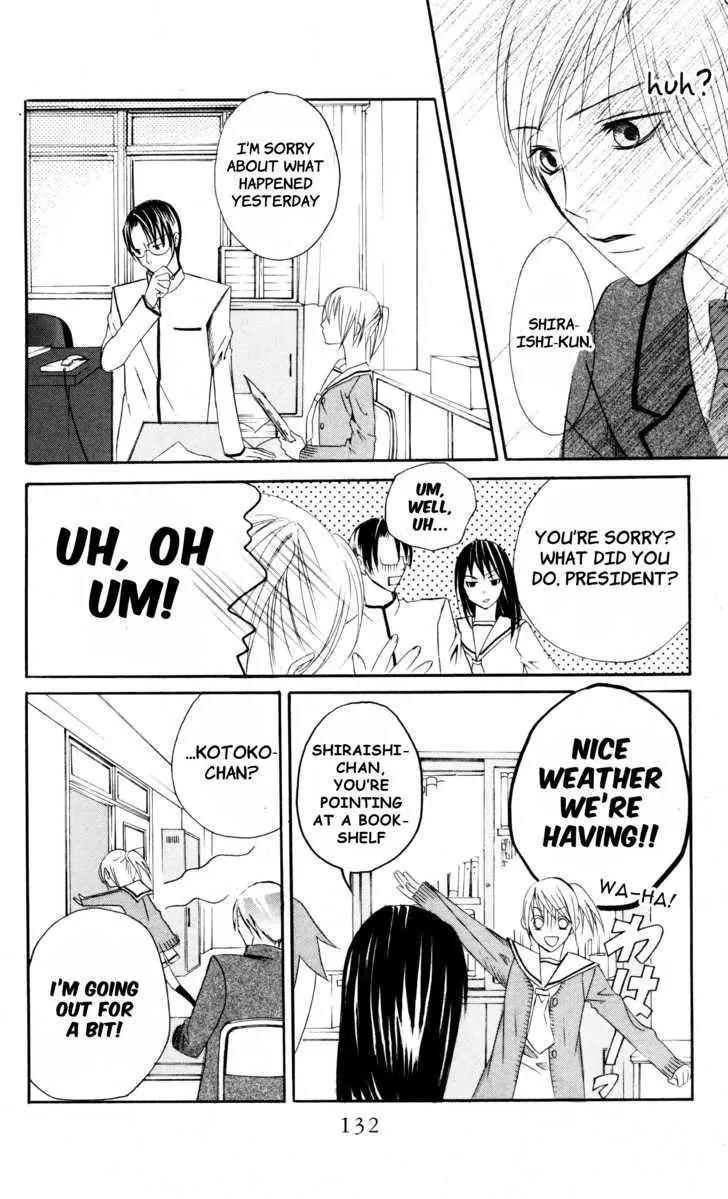 Kaichou-san no Koneko Chapter 3 page 31 - Chapter 3: [End]