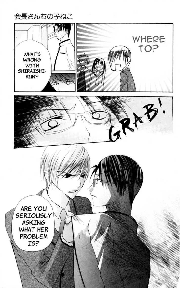 Kaichou-san no Koneko Chapter 3 page 32 - Chapter 3: [End]