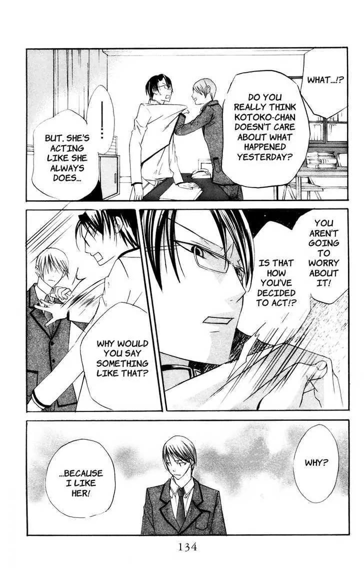 Kaichou-san no Koneko Chapter 3 page 33 - Chapter 3: [End]