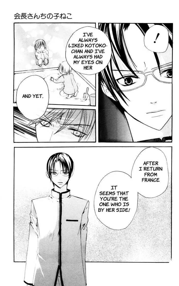 Kaichou-san no Koneko Chapter 3 page 34 - Chapter 3: [End]