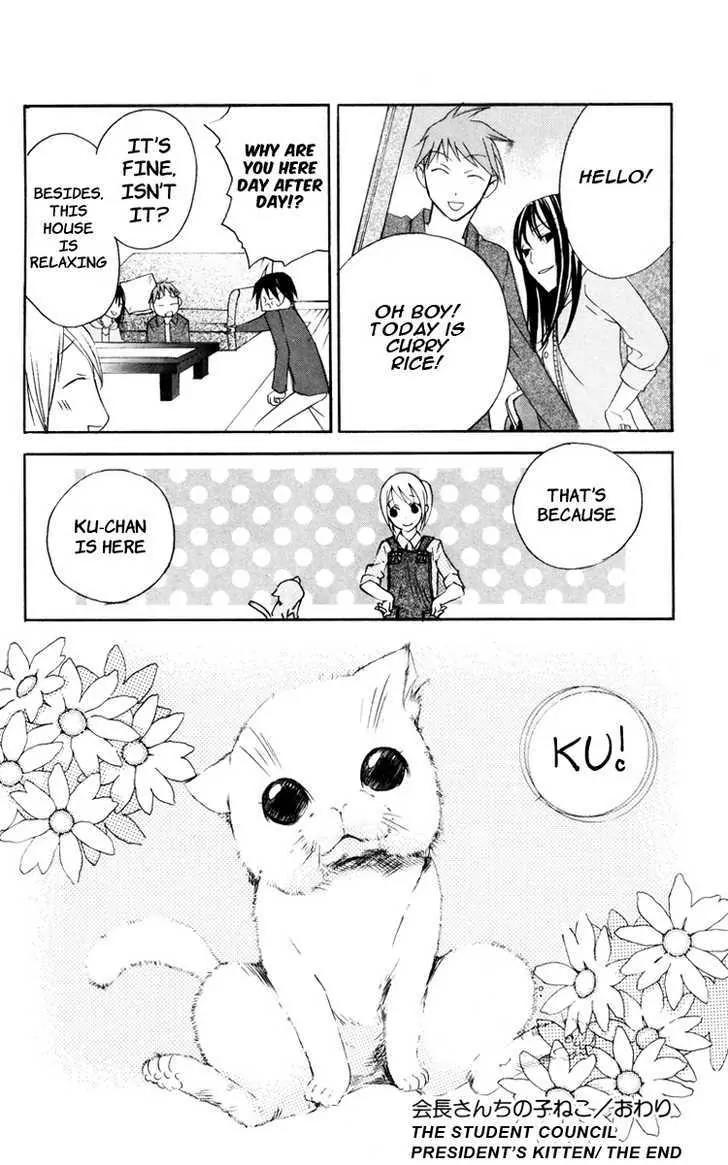 Kaichou-san no Koneko Chapter 3 page 45 - Chapter 3: [End]