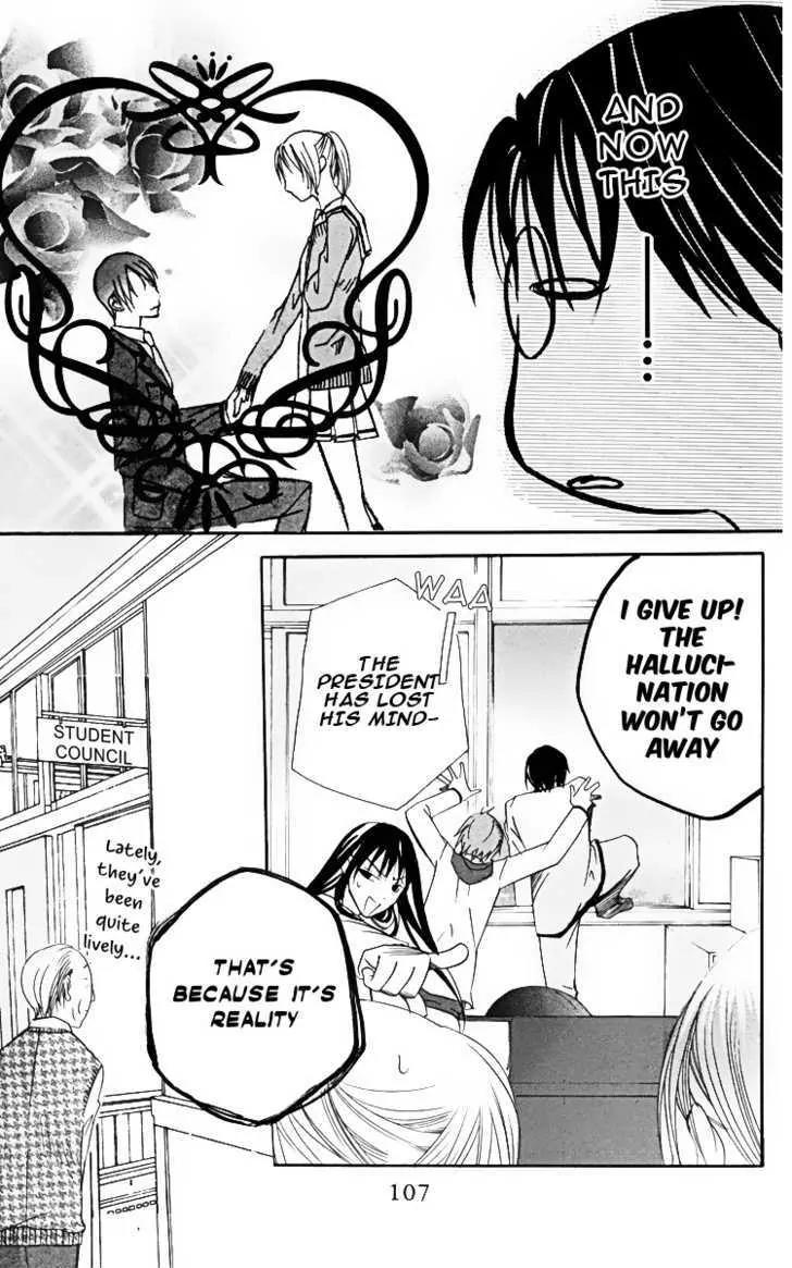 Kaichou-san no Koneko Chapter 3 page 6 - Chapter 3: [End]